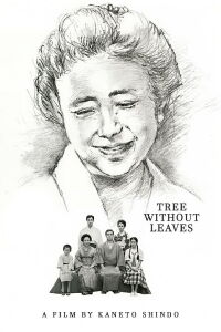 El árbol sin hojas (1986)