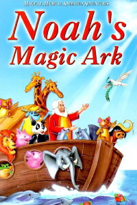 El arca mágica de Noé (1996)