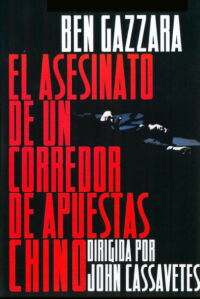El asesinato de un corredor de apuestas chino (1976)
