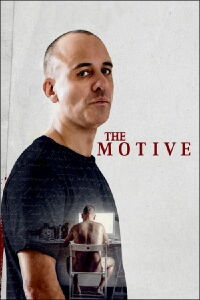 El Autor (2017)