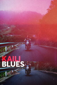 El Blues de Kaili (2016)