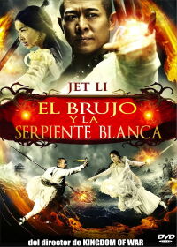 El brujo y la serpiente blanca (2011)