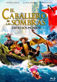El caballero de las sombras: Entre el Yin y el Yang (2019)