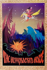 El caballito volador (1975)