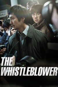 El confidente (2014)