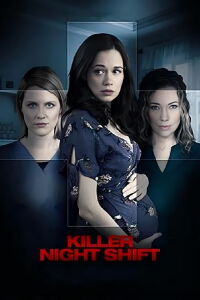 El cuidado de una amiga (2018)