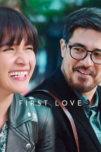 El destino de Ali (2018)
