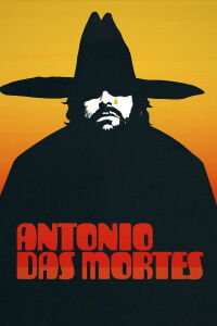 El dragón de la maldad contra el santo guerrero (1969)