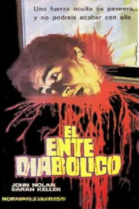 El ente diabólico (1979)