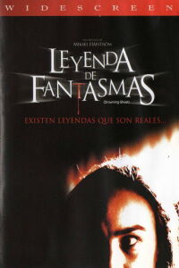 El fantasma del lago (2004)