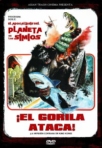 El gorila ataca (1976)