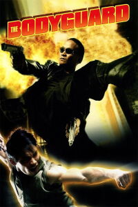 El Guardaespaldas (2004)
