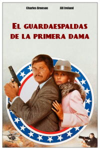 El guardaespaldas de la primera dama (1987)