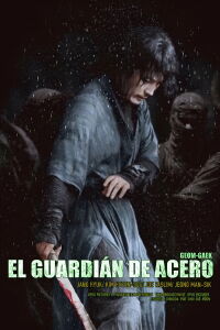 El guardián de acero (2020)