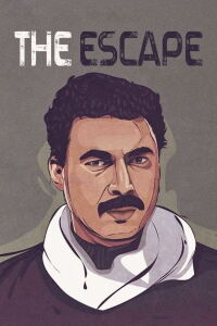 El heroob (1991)