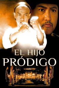 El hijo pródigo (1981)