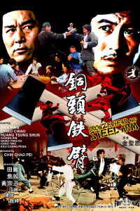 El invencible dragón chino (1972)