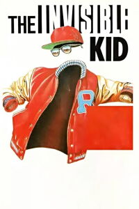 El invisible Kid (1988)