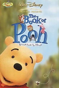 El libro de Winnie the Pooh (2001)