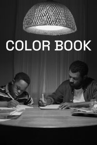 El libro para colorear (2024)