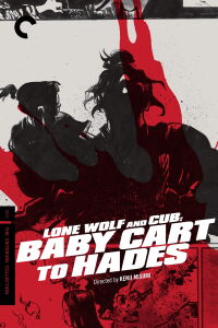 El lobo solitario y su cachorro: coche de bebé en el Hades (1972)