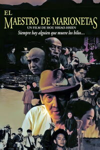El maestro de marionetas (1993)