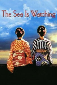 El mar que nos mira (2002)
