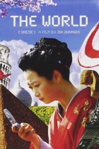 El mundo (2004)