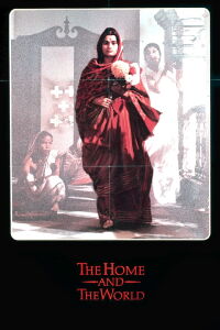 El mundo de Bimala (1985)