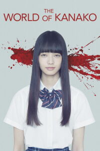 El mundo de Kanako (2014)