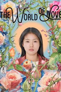El mundo del amor (2025)
