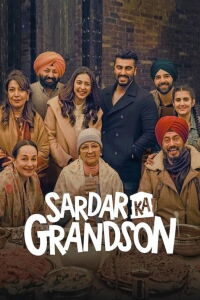 El nieto de Sardar (2021)