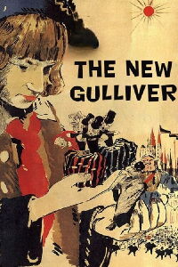 El nuevo Gulliver (1935)