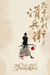 El ocaso del samurái (2002)