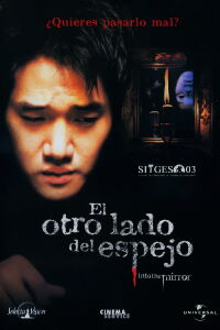 El otro lado del espejo (2003)