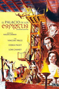 El palacio de los espíritus (1963)
