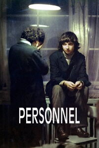 El personal (1976)