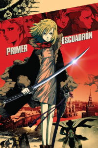 El primer escuadrón (2009)