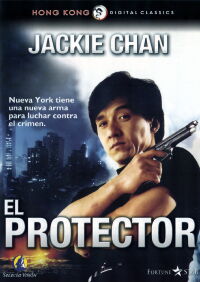 El Protector (1985)