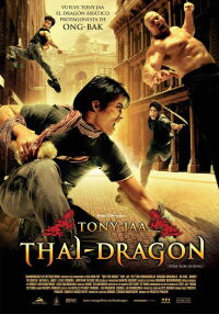 El Protector (2005)