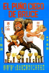 El puño ciego de Bruce (1979)
