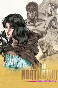 El Puño de la Estrella del Norte: La leyenda de Yuria (2007)