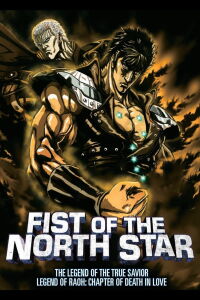 El Puño de la Estrella del Norte: La Leyenda del verdadero Salvador - Leyenda de Raoh (2006)