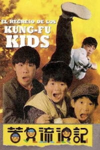El regreso de los Kung Fu kids (1987)