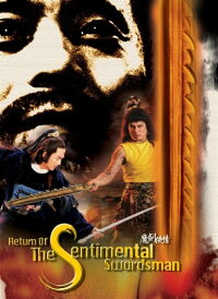 El regreso del espadachín sentimental (1981)