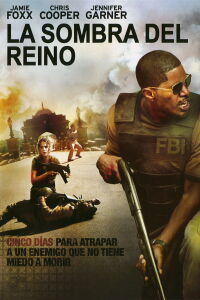 El Reino (2007)