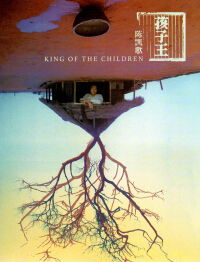 El rey de los niños (1987)