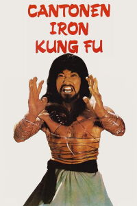 El rey del Kung-Fu (1979)