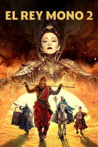 El rey Mono 2 (2016)