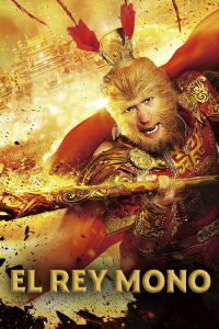El rey Mono (2014)